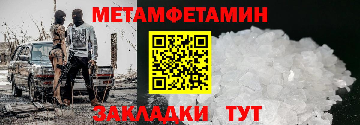 АМФ  Вход с VPN  Amphetamine  OMG зеркало  АМФ 98%  Коряжма 