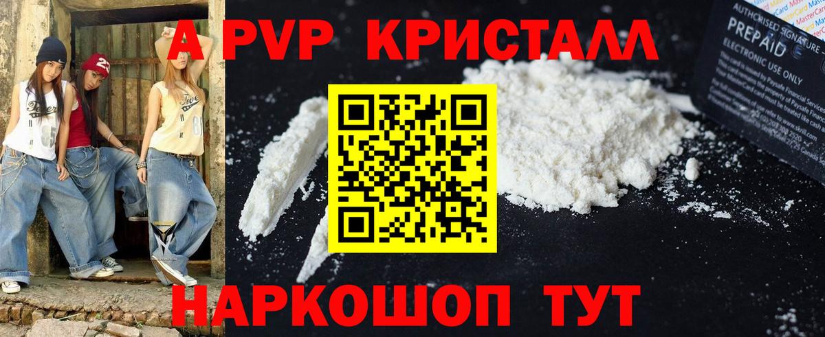 APVP мука Коряжма