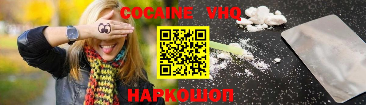 Кокаин Боливия Коряжма