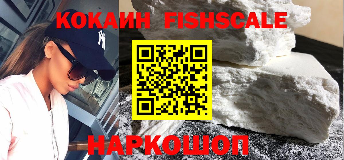 Коряжма  Cocaine VHQ  COCAIN  Вход с VPN 