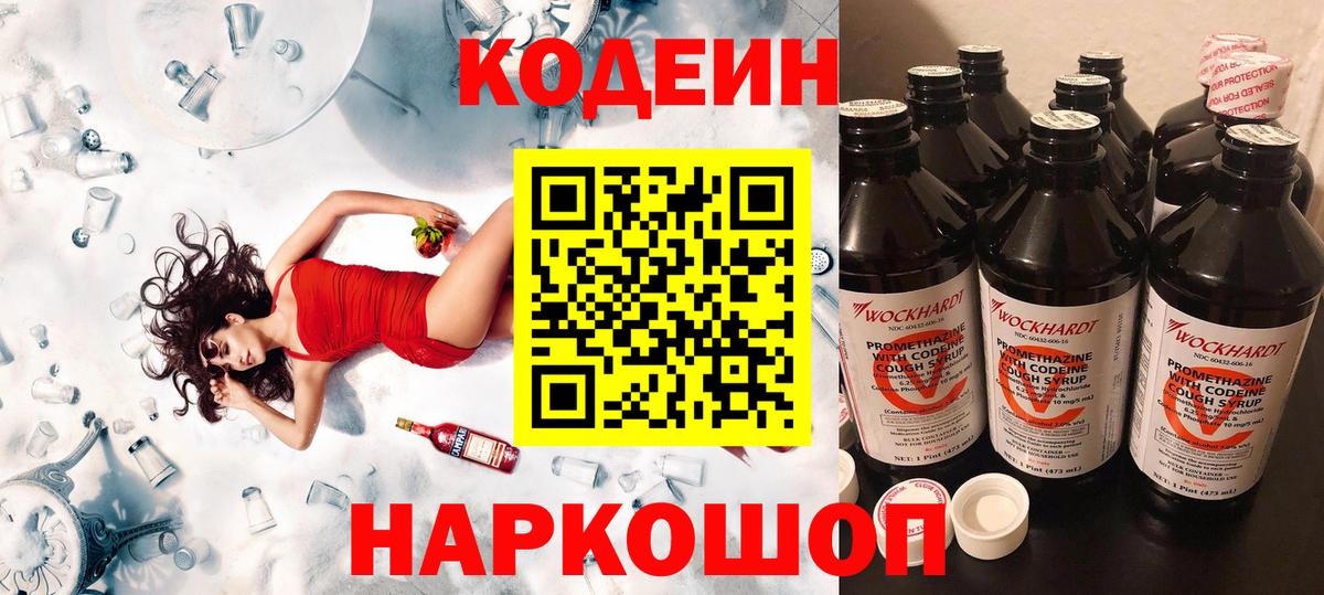 МАРИХУАНА Коряжма