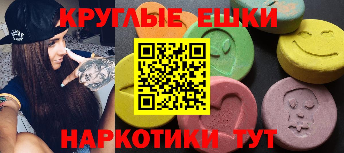 ЭКСТАЗИ MDMA  Ecstasy  Вход с VPN  Коряжма  ЭКСТАЗИ 300 mg 