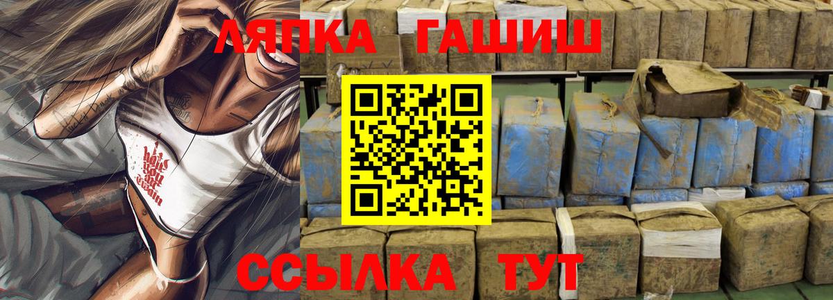 ГАШ гашик  Вход с VPN  ГАШ гашик  наркота  Коряжма 