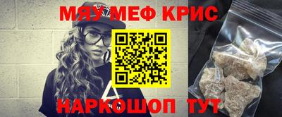амфетамин Будённовск