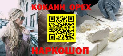 амфетамин Будённовск