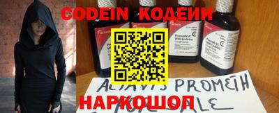 кокаин VHQ Бузулук
