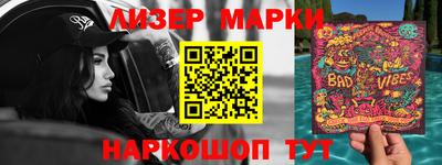 кокаин VHQ Бузулук