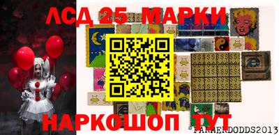 марки nbome Бугуруслан