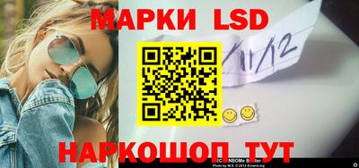 марки nbome Бугуруслан