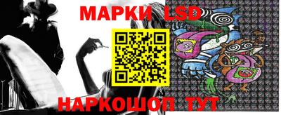 марки nbome Бугуруслан