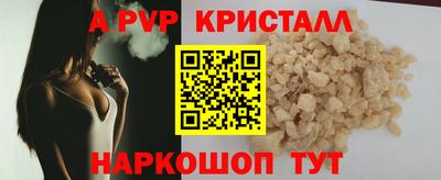 марки nbome Бугуруслан