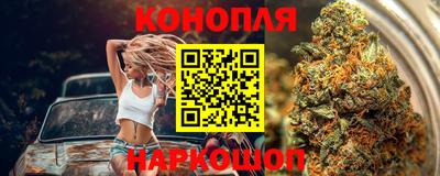 марки nbome Бугуруслан
