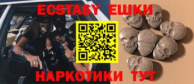амфетамин Будённовск