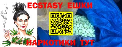 амфетамин Будённовск