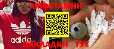 марки nbome Бугуруслан