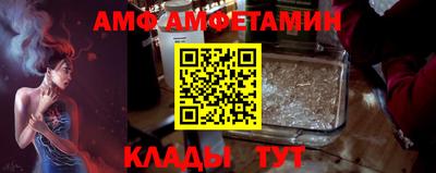 амфетамин Будённовск
