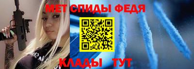 амфетамин Будённовск