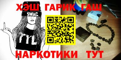 марки nbome Бугуруслан