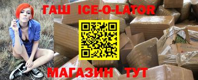 амфетамин Будённовск
