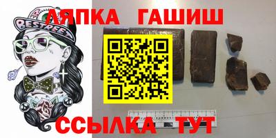 марки nbome Бугуруслан