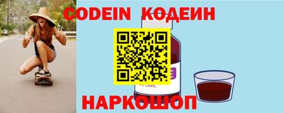 ALPHA PVP Котовск
