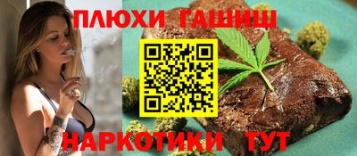 амфетамин Будённовск