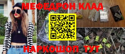 амфетамин Будённовск