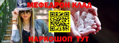 амфетамин Будённовск