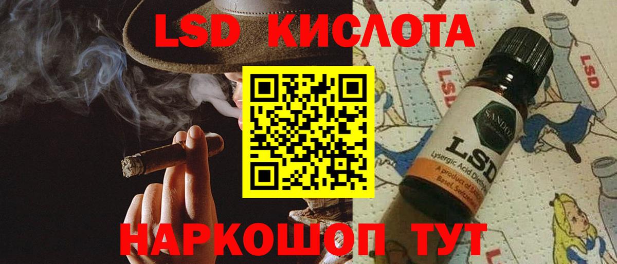 Лсд 25 экстази ecstasy  ЛСД экстази  Коряжма  Вход с VPN  LSD-25 экстази кислота 