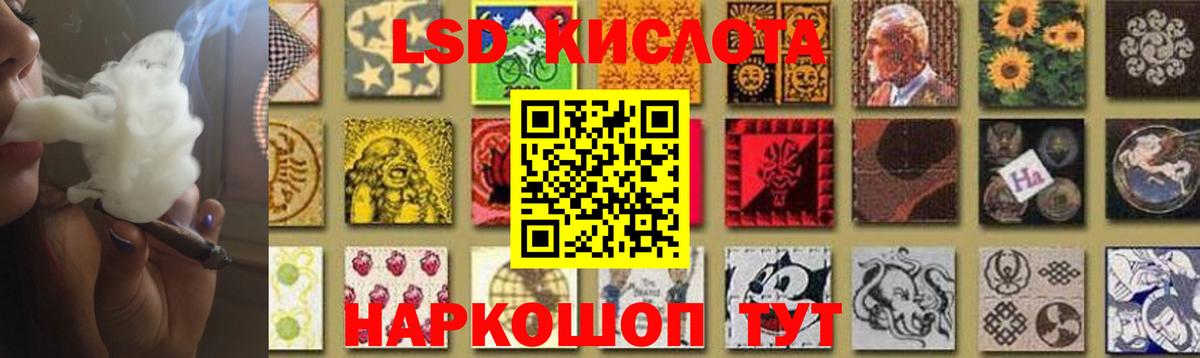 LSD-25 экстази ecstasy Коряжма