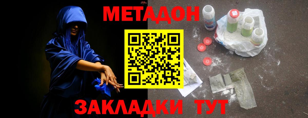 Меф МЯУ МЯУ кристаллы  NBOMe  КОКАИН  Коряжма  МАРИХУАНА  Вход с VPN 