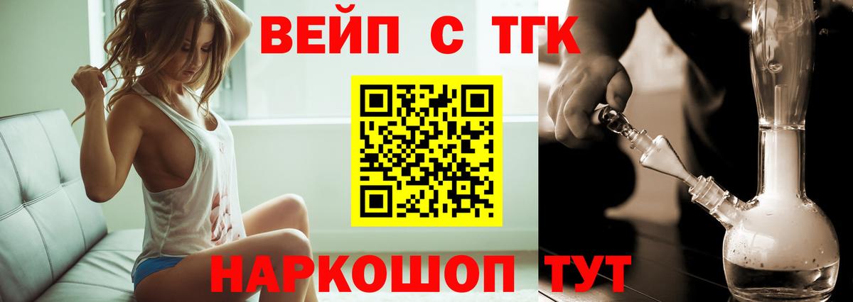 Дистиллят ТГК гашишное масло Коряжма