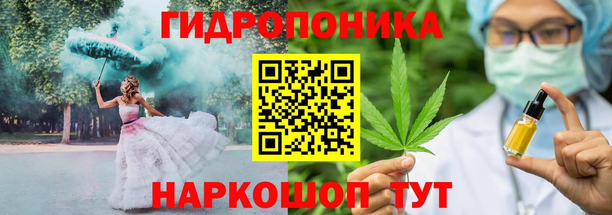 Марихуана Bruce Banner Коряжма